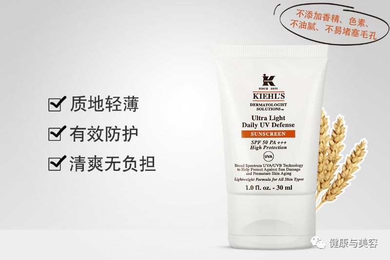 又贵又好的防晒霜,防晒霜效果最好的几款测评