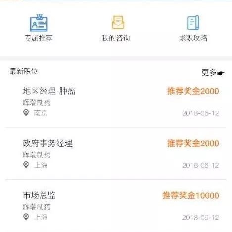 ￥2成为医趋势会员倒计时！会员中心上线立即恢复原价￥218
