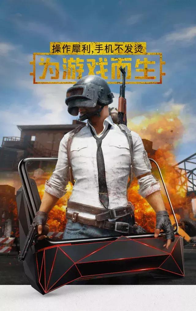 吃鸡解决游戏卡顿的方法,手机玩吃鸡卡顿发烫怎么办