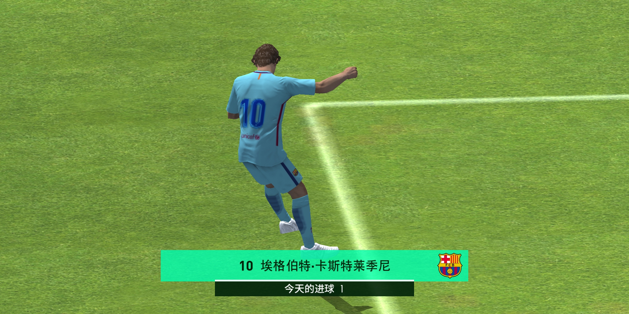 实况足球试玩版和正式版的区别,实况足球试玩版