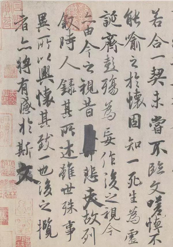 王羲之行书字帖欣赏古诗,王羲之沁园春雪字帖大全