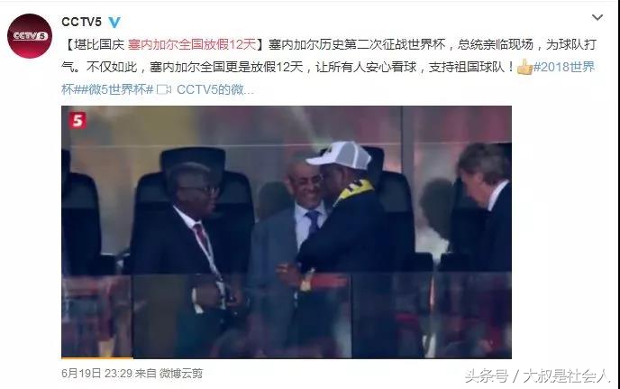 这届世界杯不好看,这届世界杯遗憾淘汰的球星