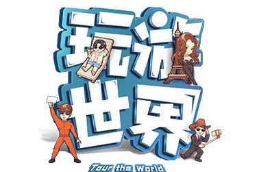 尾灯竟然比夕阳美？这次旅程开的三台SUV简直开挂