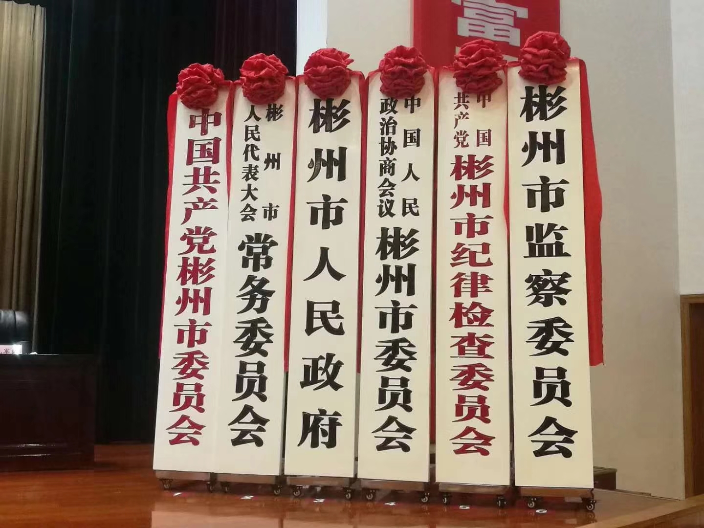 彬州市能撤县设市吗,彬州市撤县设市新闻