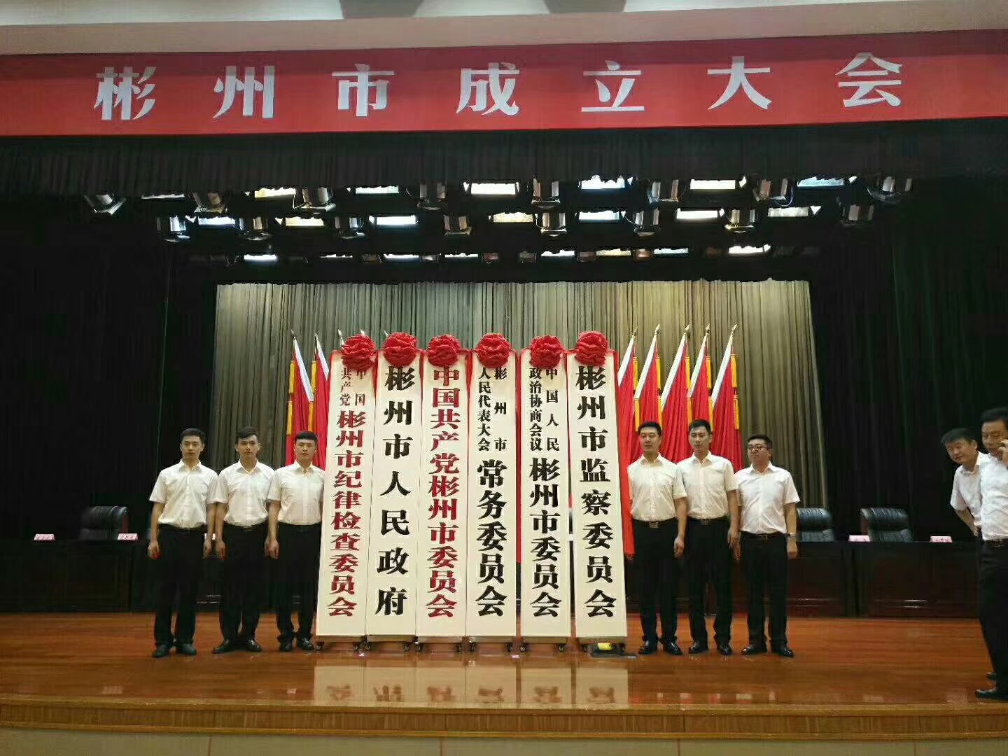 彬州市能撤县设市吗,彬州市撤县设市新闻