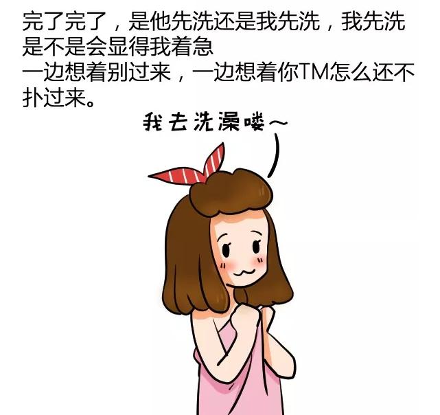 跟男朋友同居是什么体验,在火车上过夜是什么样的体验