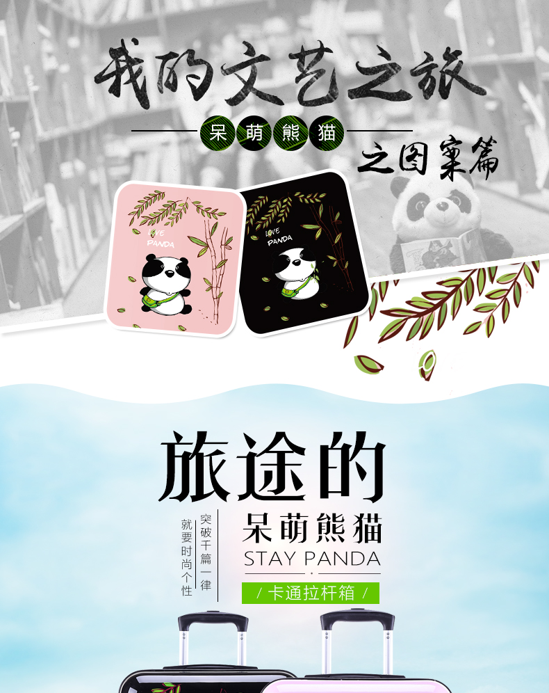 拉杆箱耐磨旅行箱男女24寸旅行,铝框款卡通旅行箱