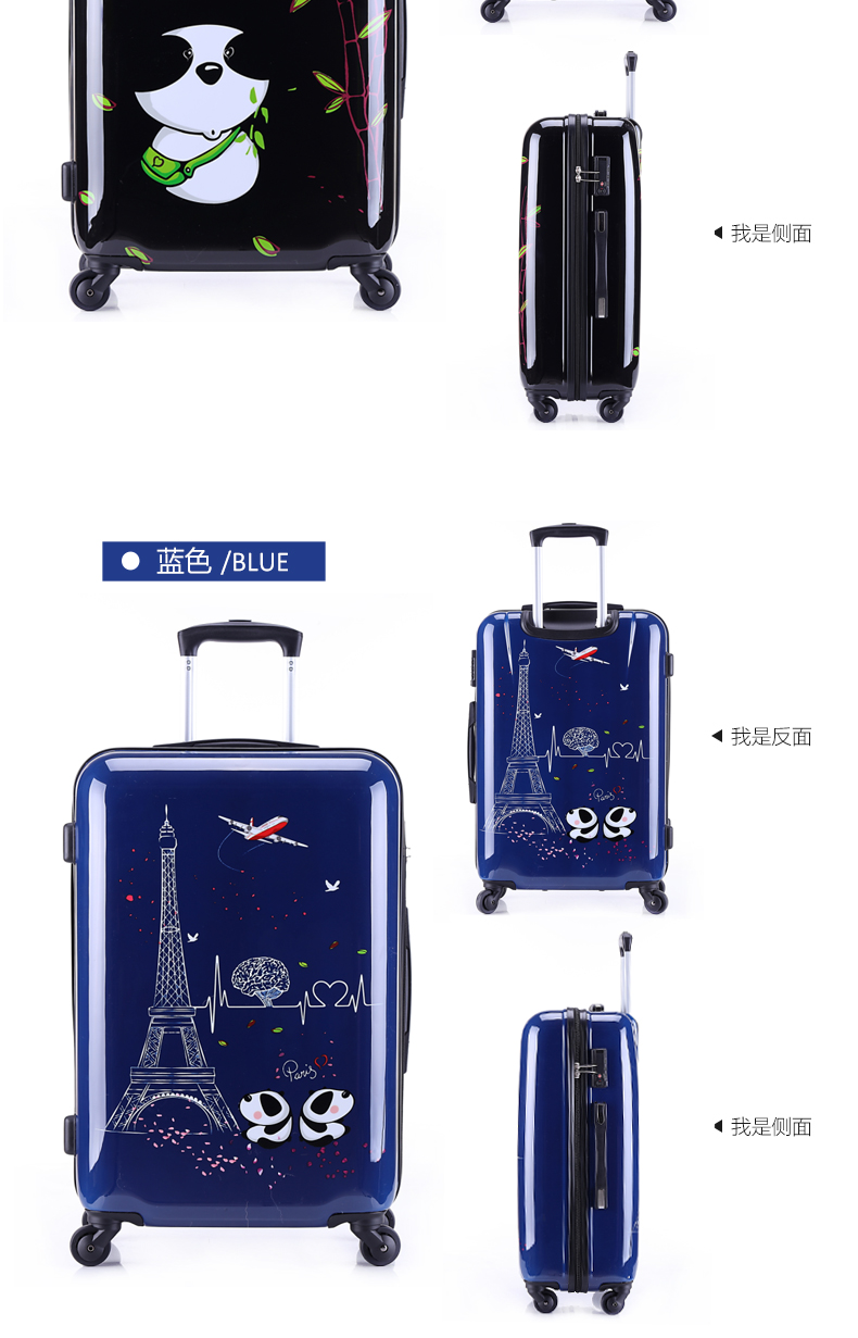 卡通旅行拉杆箱批发价,铝框款卡通旅行箱