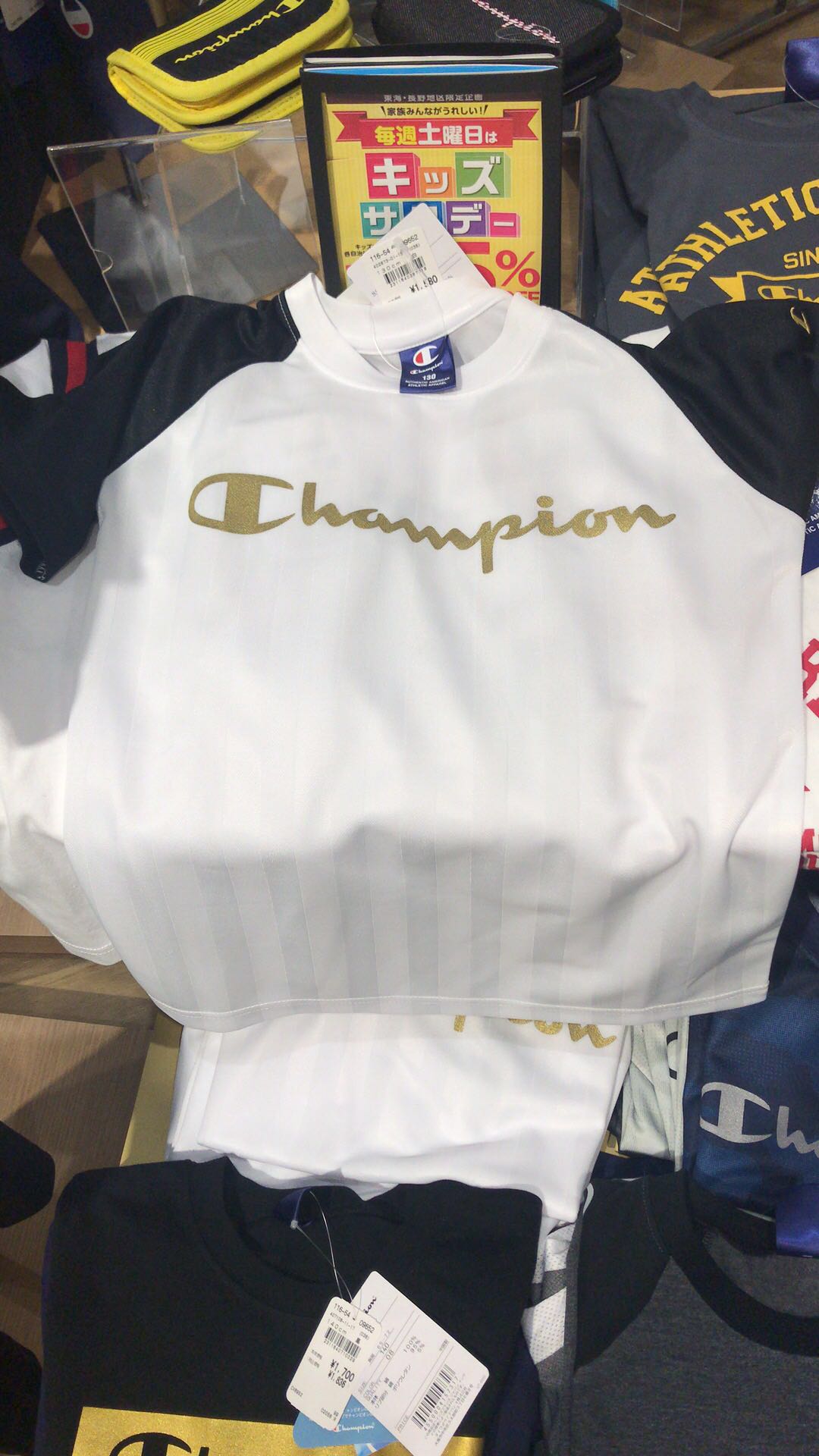 名古屋亲子攻略,名古屋带娃攻略