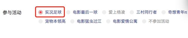 实况足球2019抽奖,实况足球全国大赛比赛回放