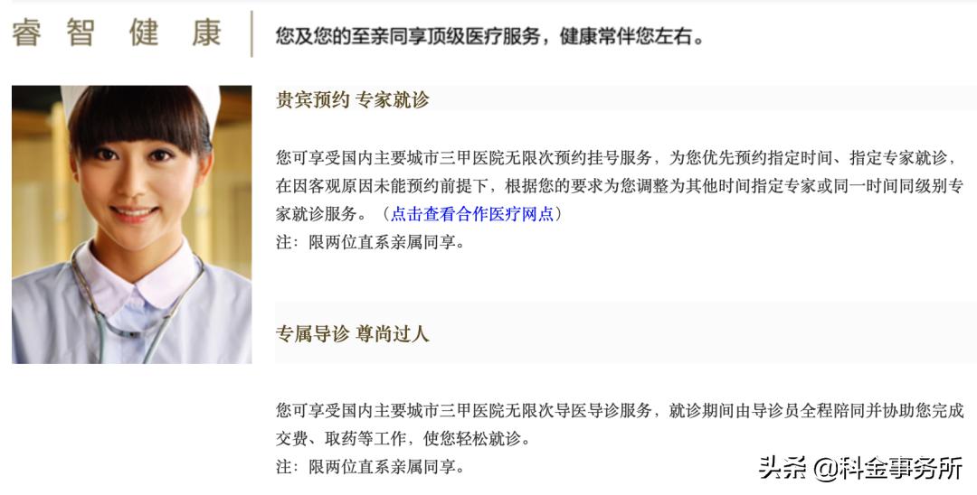 蓝莓信用卡评测,蓝莓评测年度最佳信用卡