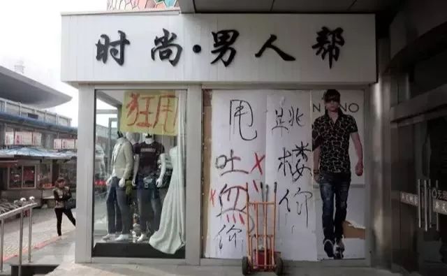 洋货市场攻略,塘沽洋货市场