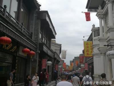 北京大街前门,北京市前门大街