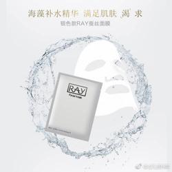 anjeri面膜和ray面膜的区别,ray和anjeri哪个是真的