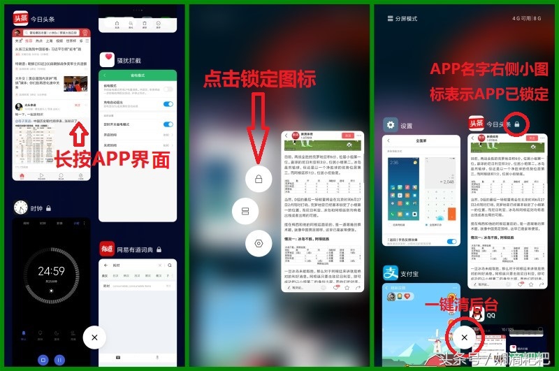 小米手机世界杯日程,小米数据预测世界杯