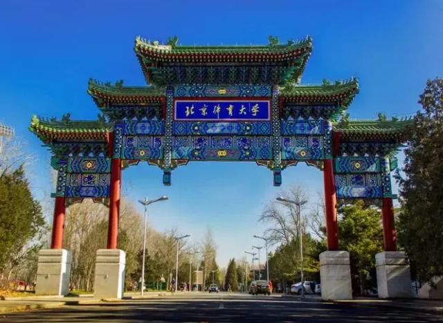 考进北京的大学很难吗,报考北京的大学需要什么条件