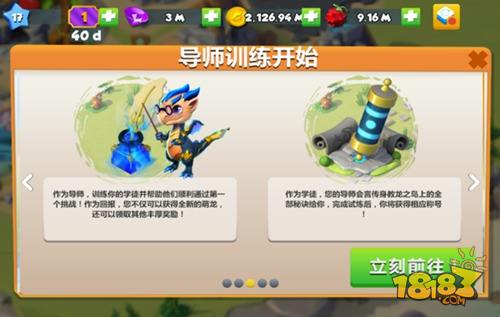 萌龙大乱斗新版本,萌龙大乱斗7.3