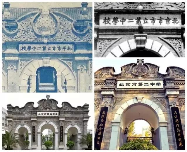 北京二中学校,北京二中的特点