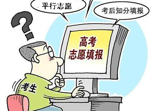 填志愿时验证码一直超时怎么办,填志愿提交保存应该就算完成了吧