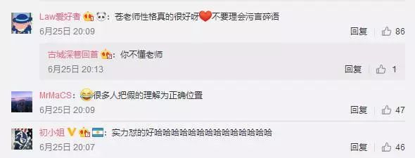 苍井空穿低胸吊带秀事业线，男网友说下垂，苍老师一句话显高情商