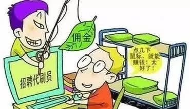 净网2019识破骗子套路,净网2018诈骗分子怎么处理