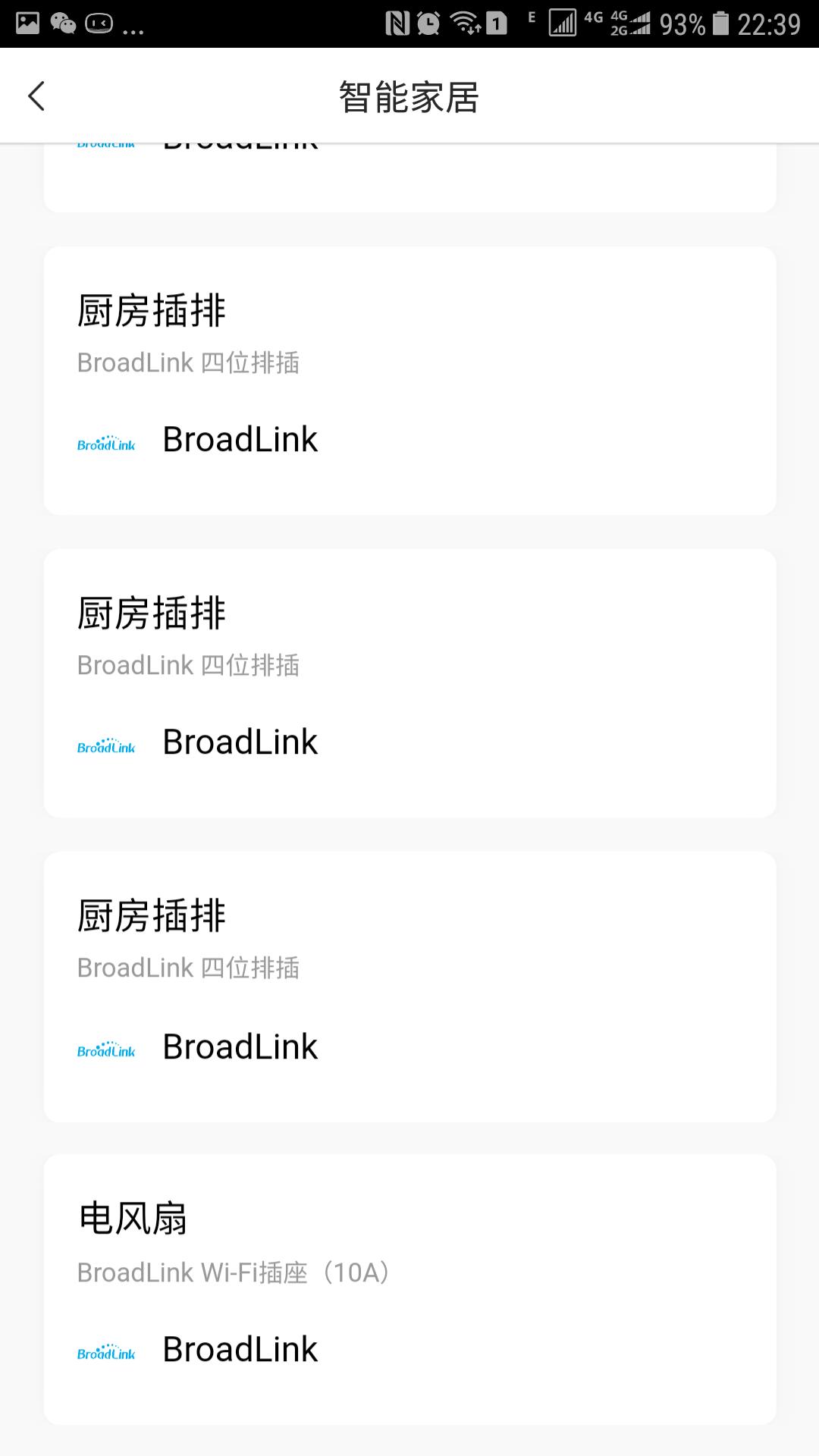 1元购的小度在家福利broadlink博联智能插座SPMINI3