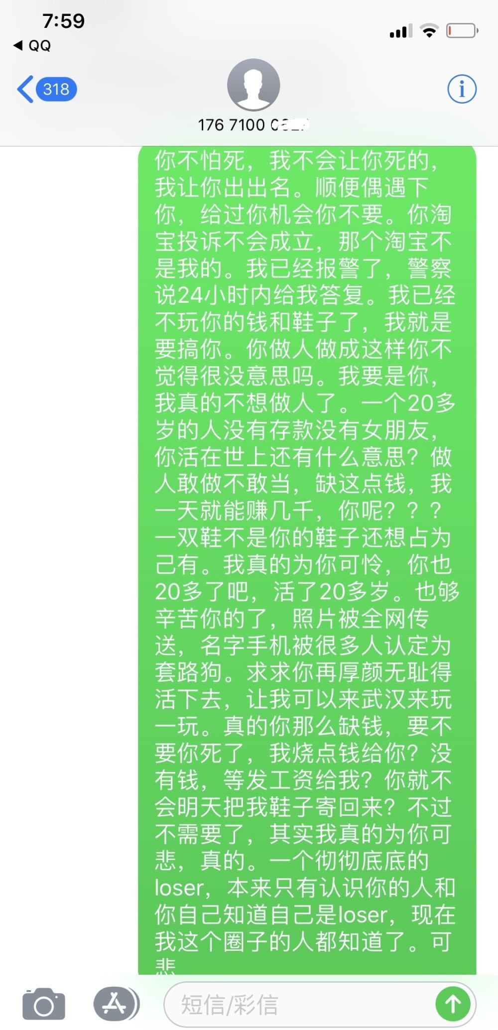 快递员误把800元球鞋和拖鞋贴错单号，球鞋买家的行为让人唾弃！