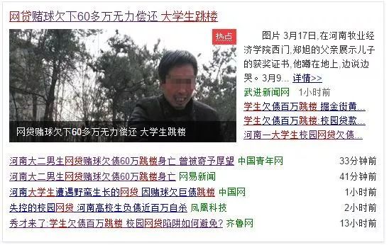 天台太挤别凑热闹！理性竞猜别“*球赌**”，安心当一个吃瓜“球迷”