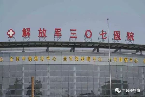 丰台近年的变化,丰台区有什么发展变化