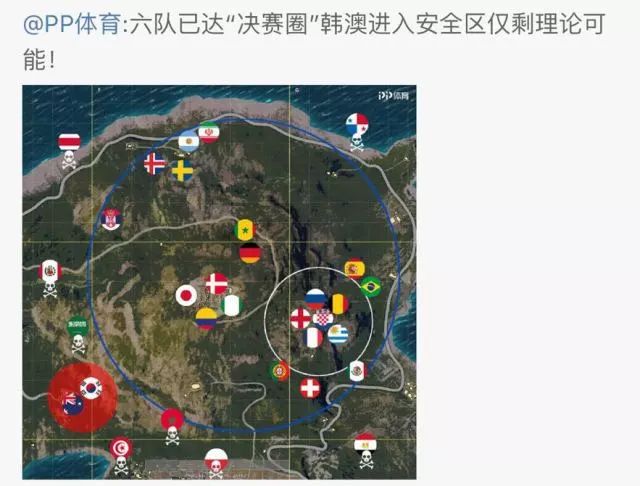 世界杯DAY12丨俄罗斯世界杯金球奖：VAR