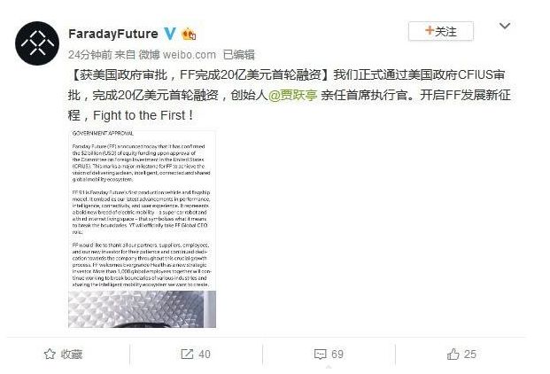 许家印“造车”：一个不按常理出牌的掌舵人