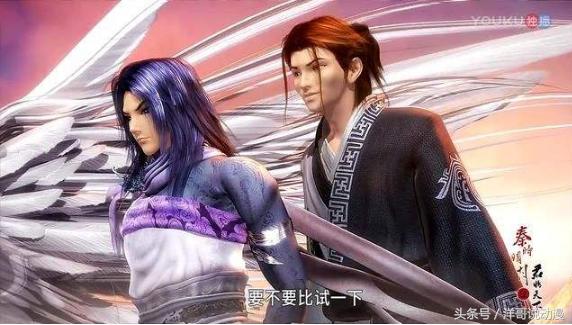 秦时明月十大最强武功,秦时明月中最强剑法