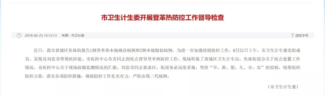 暴雨过后，对于这个烦人的小东西，我们准备了8招~