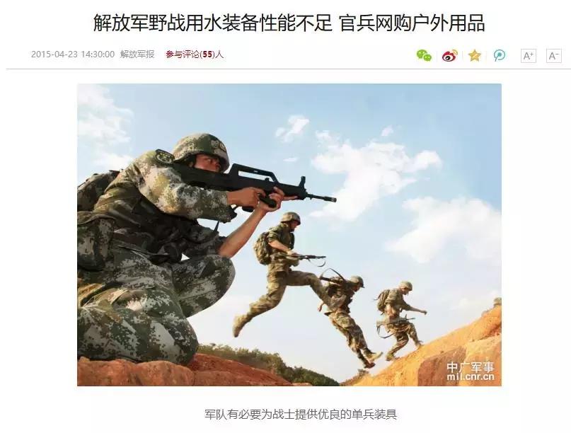 中国特警最新突击步枪,中国特警用的突击步枪