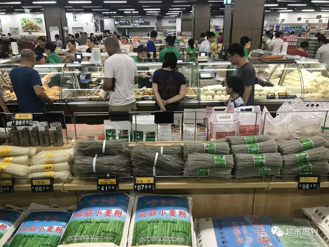 县域大咖“逆袭”直辖市信誉楼天津开新店