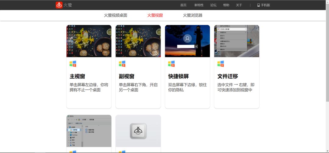 好玩的动态桌面应用,自带动态桌面