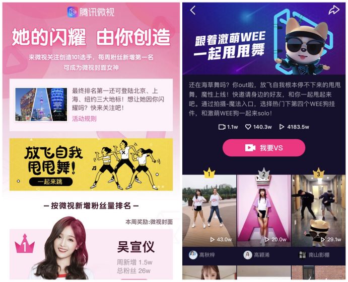 快手抖音是如何盈利的视频,快手火山抖音西瓜都能赚钱吗