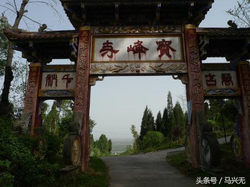 杨贵妃呆过的寺,杨贵妃宝峰寺