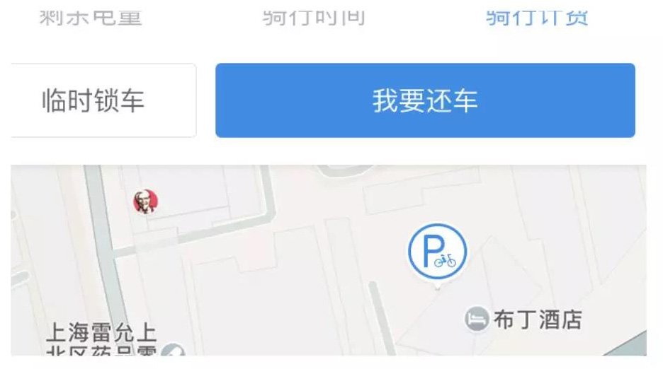 内蒙古的交通工具是什么,内蒙古交通工具大全