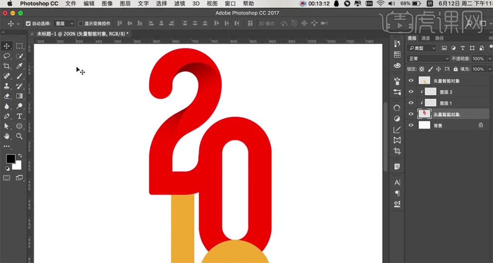 ps世界杯海报合成教程,世界杯啤酒海报ps制作