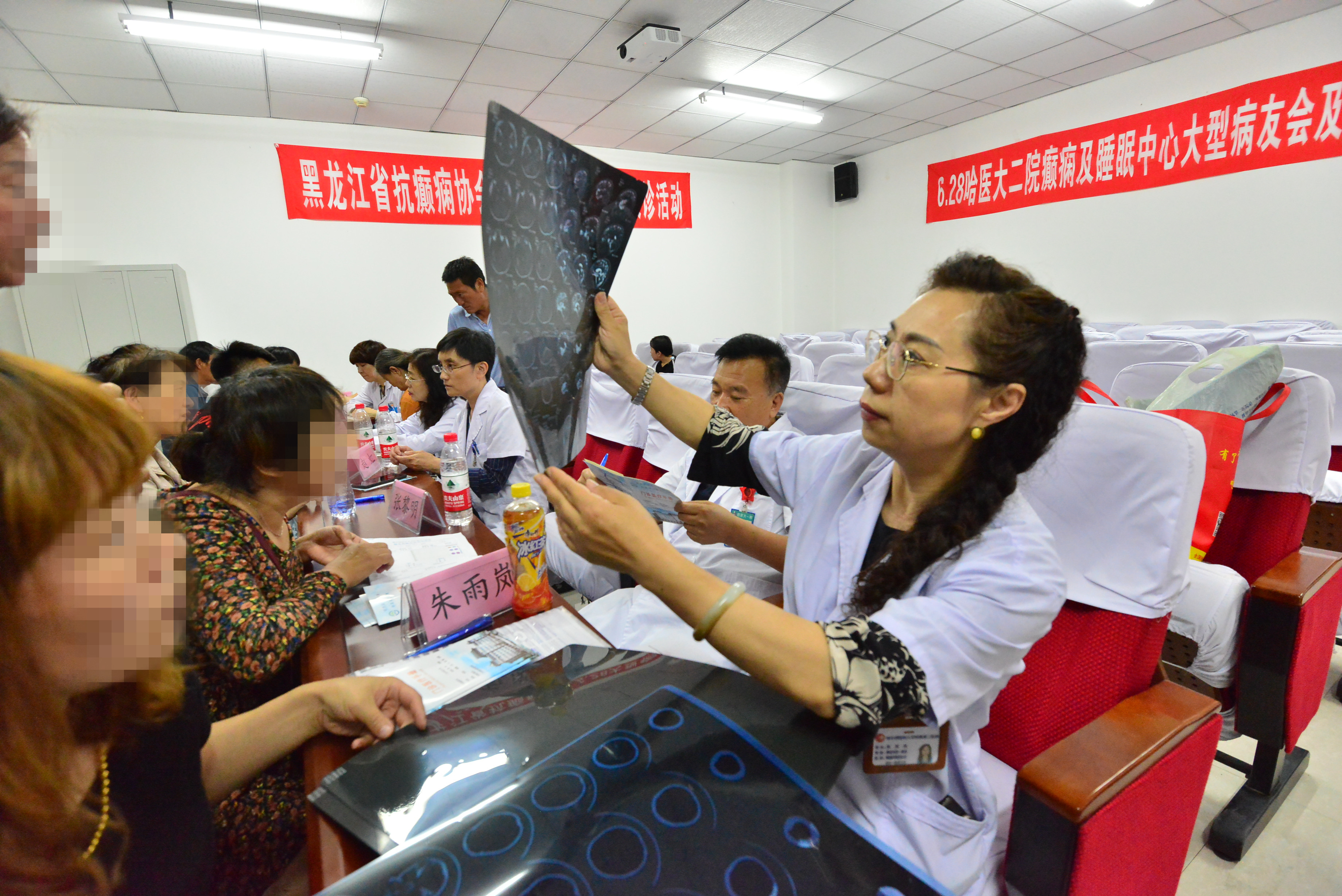 哈医大一院癫痫专家,癫痫联合会诊