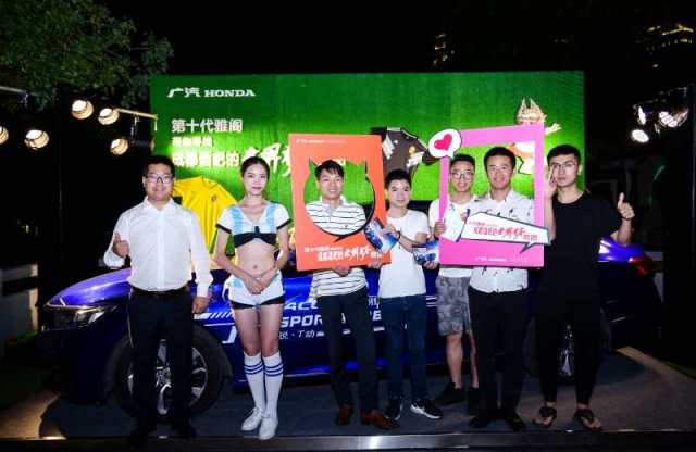 激情夏日，第十代雅阁带你寻找成都酒吧的世界杯地图