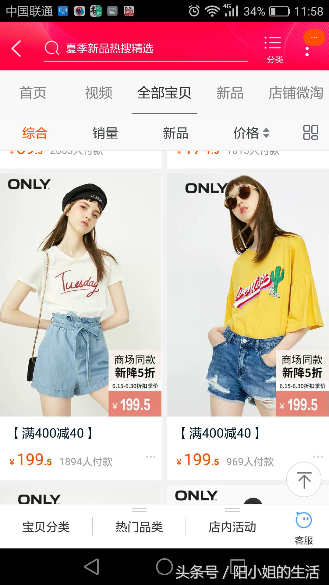 淘宝哪家女装衣服好看质量又好,淘宝哪家女装衣服质量好