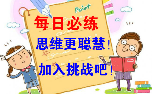 二年级电子版数学口算题,二年级上册口算测试完整全套800道