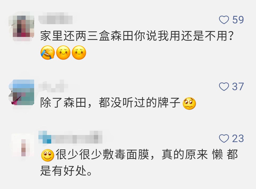 「提醒」大同爱美的女女儿们注意啦！27批次化妆品被国家药品监督管理局“点名”不合格！快自查！