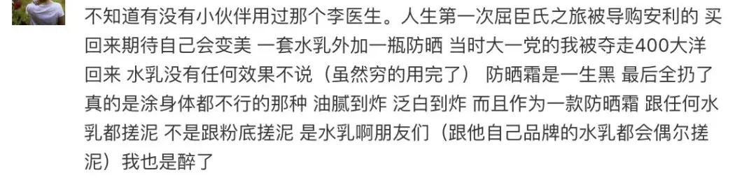 上百个女生在吐槽的难用国货,我居然好多都踩雷了!