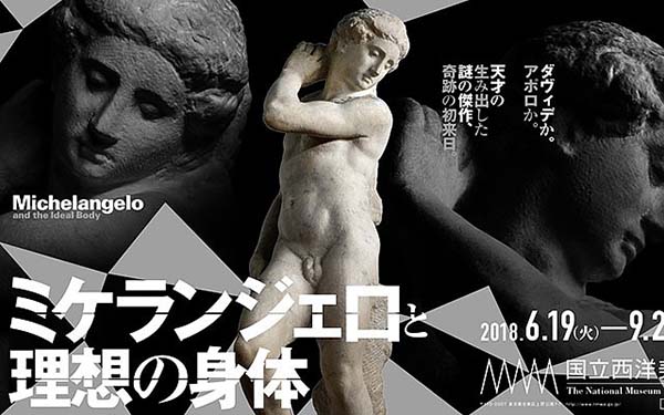 浮世绘对现代艺术的影响,浮世绘与中国传统国画的区别