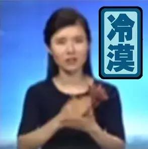 朱广权世界杯的段子,段子手朱广权生僻字
