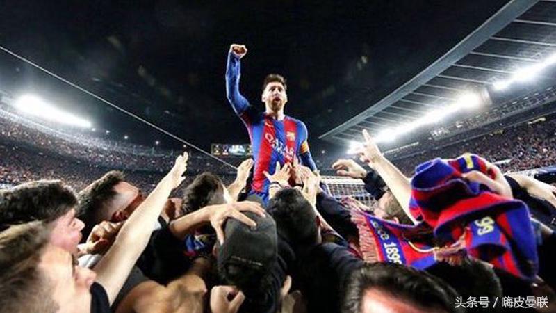 这一刻，梅西很“渺小”，没有君临天下，内马尔的故事不会再发生