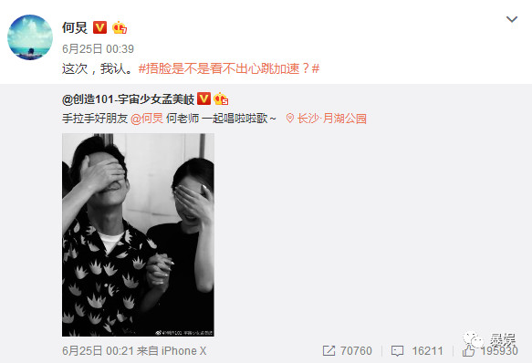 吴宣仪穿a货,吴宣仪杨超越逛街